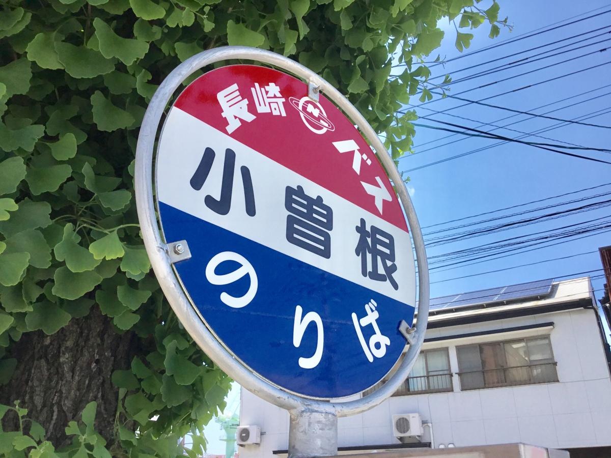 バス停外観