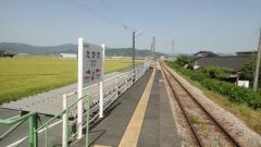 高田駅