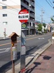 「鷺山玉川町」バス停留所