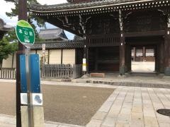 「本山前」バス停留所