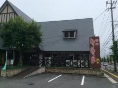 じゅうじゅう亭