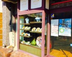 中華菜館　かたおか