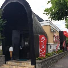 横濱家　師岡店