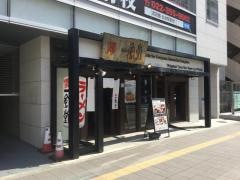 一風堂　仙台東口店