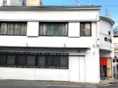 蛇の目鮨本店