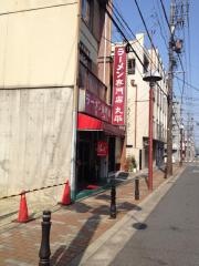 丸平ラーメン