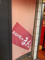 まん