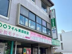 竹本鍼灸整骨院