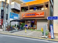とっち整骨院