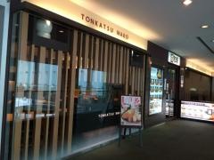 和幸ソリッドスクエア川崎店