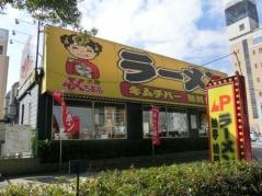 大阪ふくちぁんラーメン横枕店