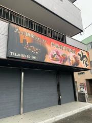 くいもの屋わん 渋沢店