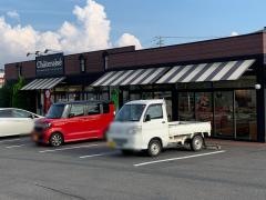 シャトレーゼ　八山田店