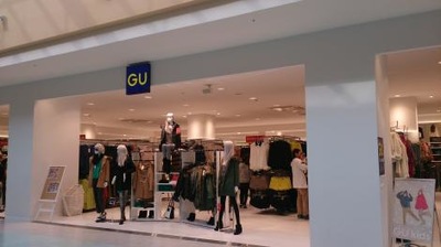 マーケットピア ジーユー モラージュ佐賀店 佐賀市巨勢町牛島