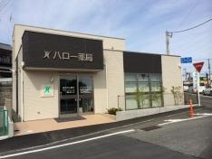 ハロー薬局富士店