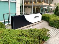 日本アムウェイ合同会社