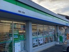 ファミリーマート　湘南二宮店