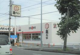 魚べい　豊田前田町店