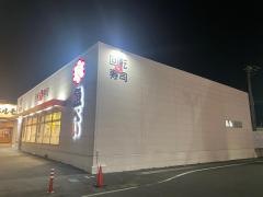 魚べい　豊田前田町店