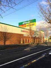 ブックオフ　鳥取湖山東店
