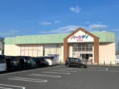 ベビー・子供用品バースデイベスタ大泉店
