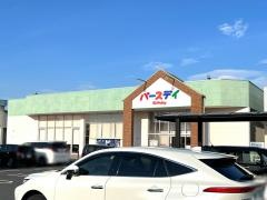 ベビー・子供用品バースデイベスタ大泉店