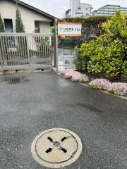 認知症対応型共同生活介護　てらど