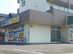 個別指導塾スタンダード　浜乃木教室