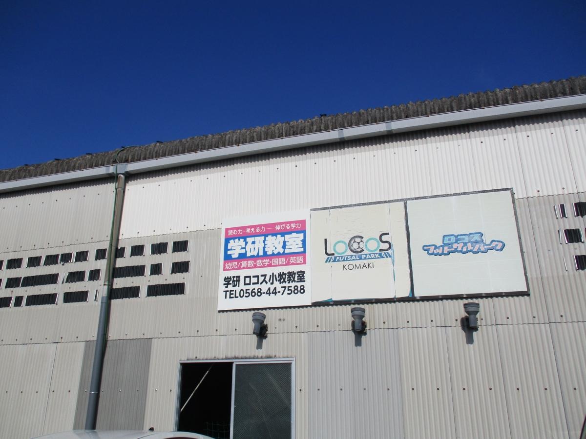 建物