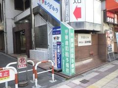 東進衛星予備校　阪急梅田駅前校