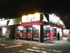 マツモトキヨシ　キューピット石山店