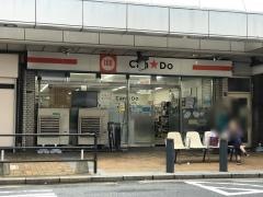 Ｃａｎ★Ｄｏ　門司港店