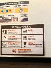 快活ＣＬＵＢ　福岡天神駅南口店