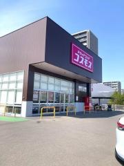 ドラッグストアコスモス上之町店