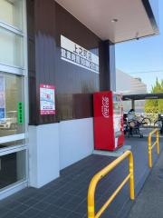 ドラッグストアコスモス上之町店