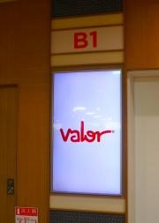 バロールビットタウン刈谷店