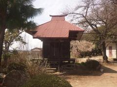 明王山　不動院　大聖寺