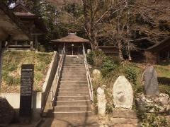明王山　不動院　大聖寺
