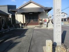 薬師寺