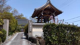 明忍寺