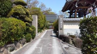 明忍寺