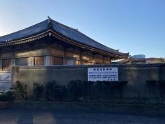 長伝寺
