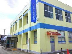 ひまわり信用金庫泉支店