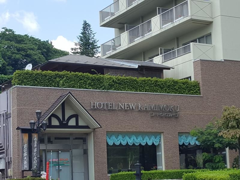上牧温泉ホテルニュー上牧