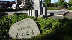 いずみ緑道