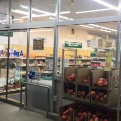ビッグ・エー　三橋店