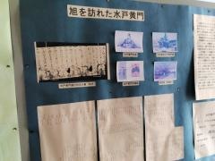 旭市民会館