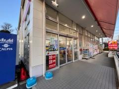 サンドラッグ　白糸台店