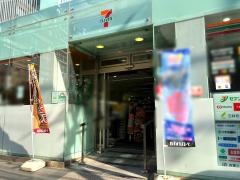 セブンイレブン　渋谷代官山店