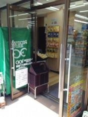 ローソンストア100　杉並上井草3丁目店